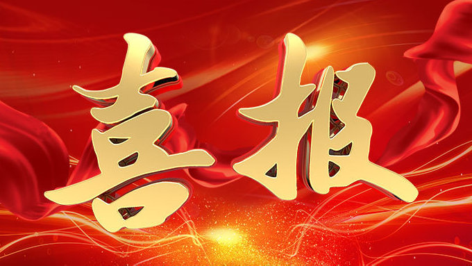 德尔科连续两届获评“专精特新”企业，深耕环保装备细分领域