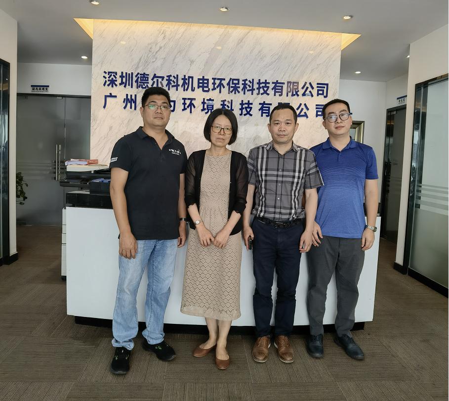 广东省环境保护产业协会秘书长易颂辉一行莅临深圳德尔科机电环保科技有限公司花都制造基地考察交流(图1)